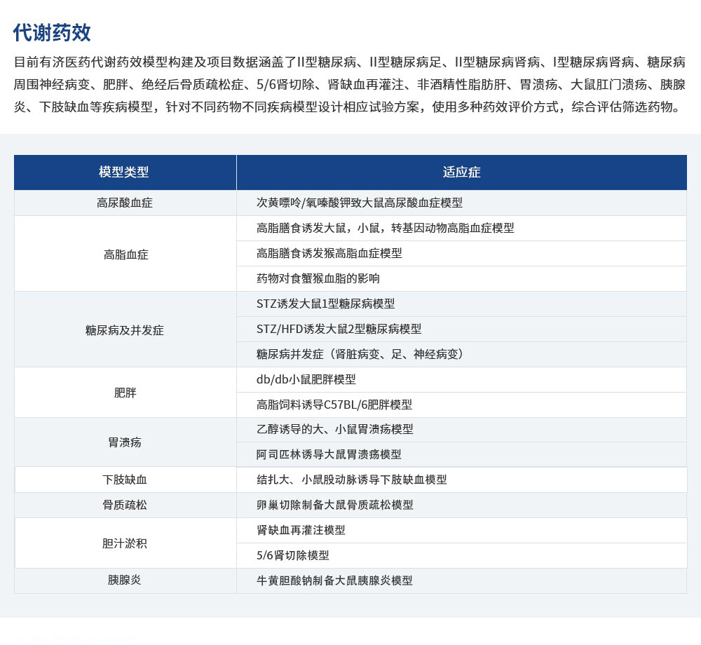 1717400808663291.jpg 代謝.jpg