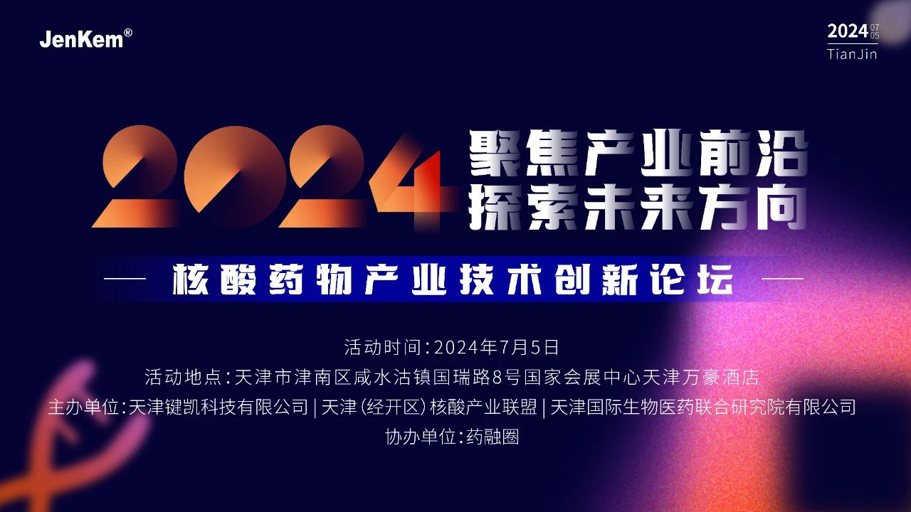 1720401887570343.jpg 微信圖片_20240708091209.jpg