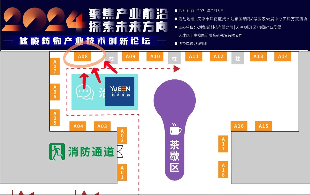 1720401943401056.jpg 微信圖片_20240708091748.jpg