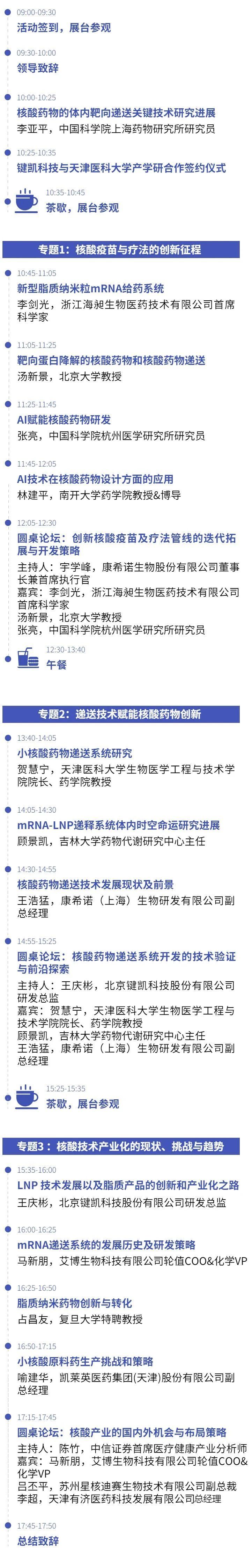 1720401961101641.jpg 微信圖片_20240708091830.jpg