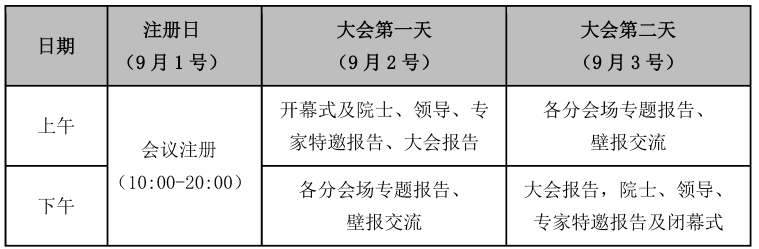 1725002829505107.png 微信圖片_20240830152655.png