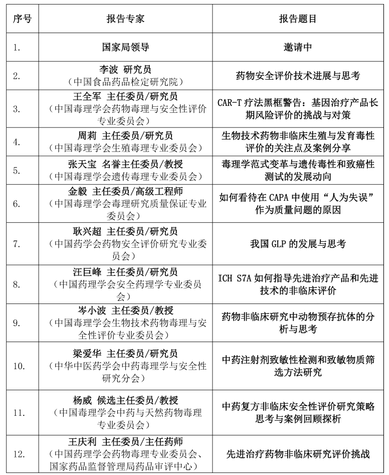 1725002850560618.png 微信圖片_20240830152721.png