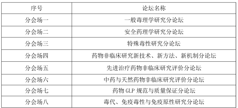 1725002873899364.png 微信圖片_20240830152744.png