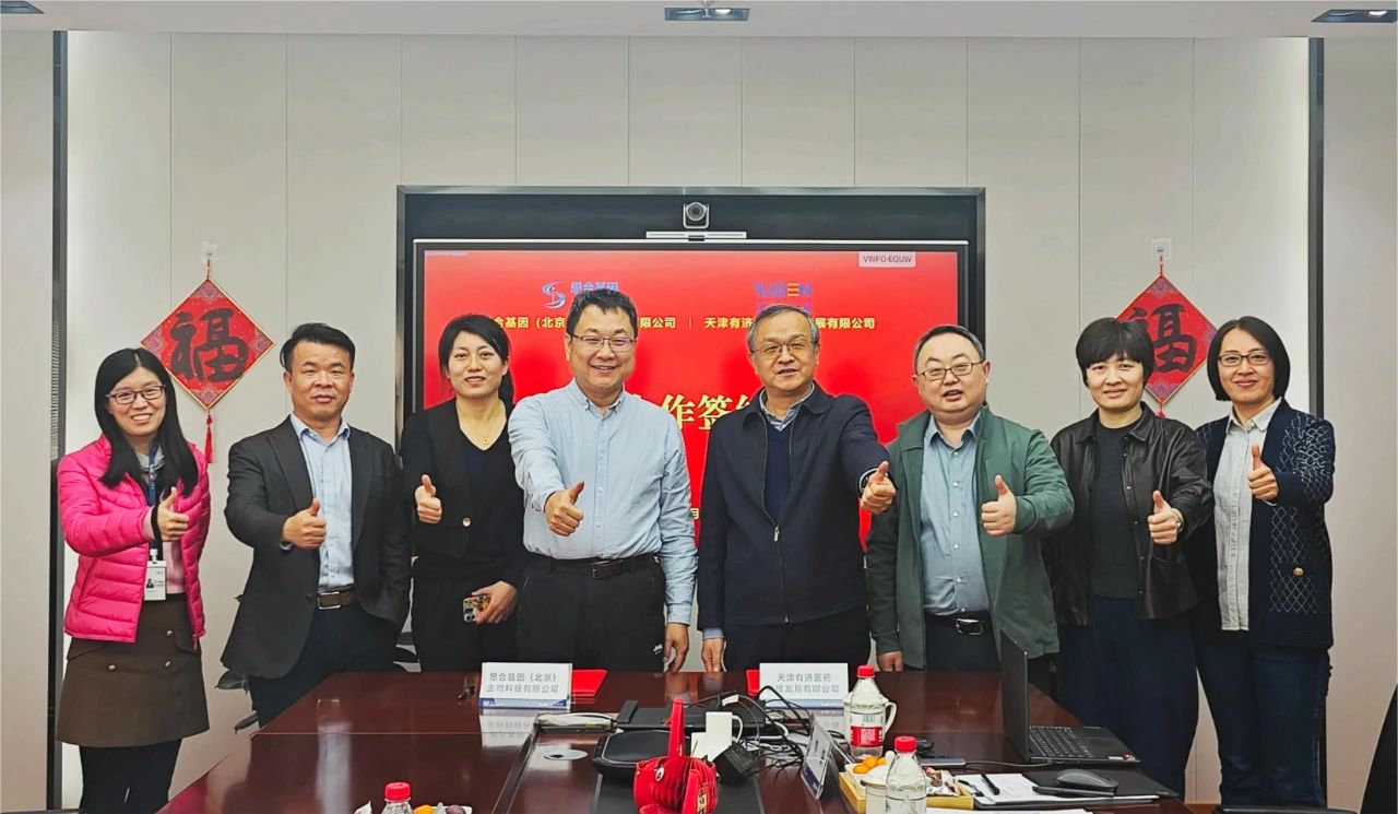 1738742417728269.jpg 微信圖片_20250205160006.jpg