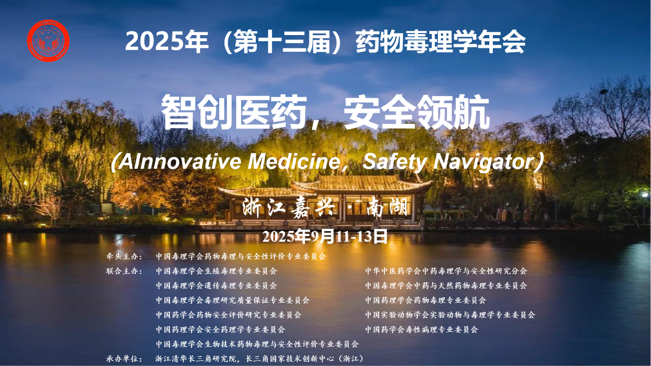 1757037117989731.png 微信圖片_2025-09-05_090051_736.png