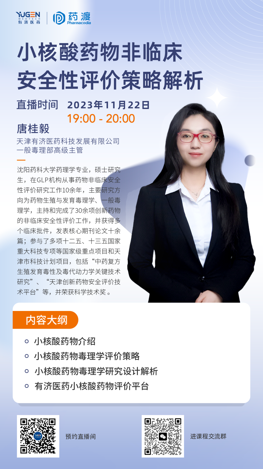 1701226000132641.png 640 (4).png