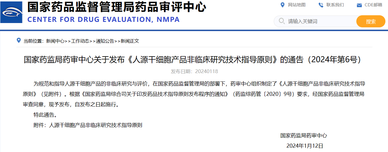 1716973105529204.png 微信圖片_20240529165629.png