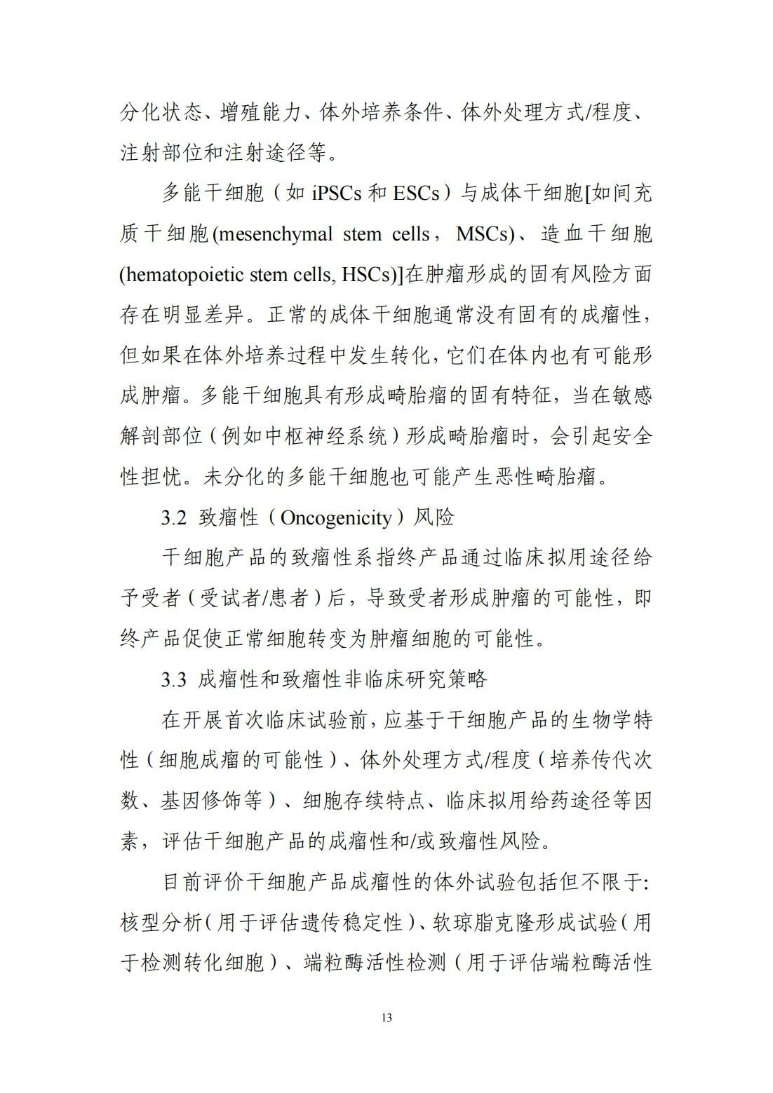 1716973509675082.jpg 16.jpg