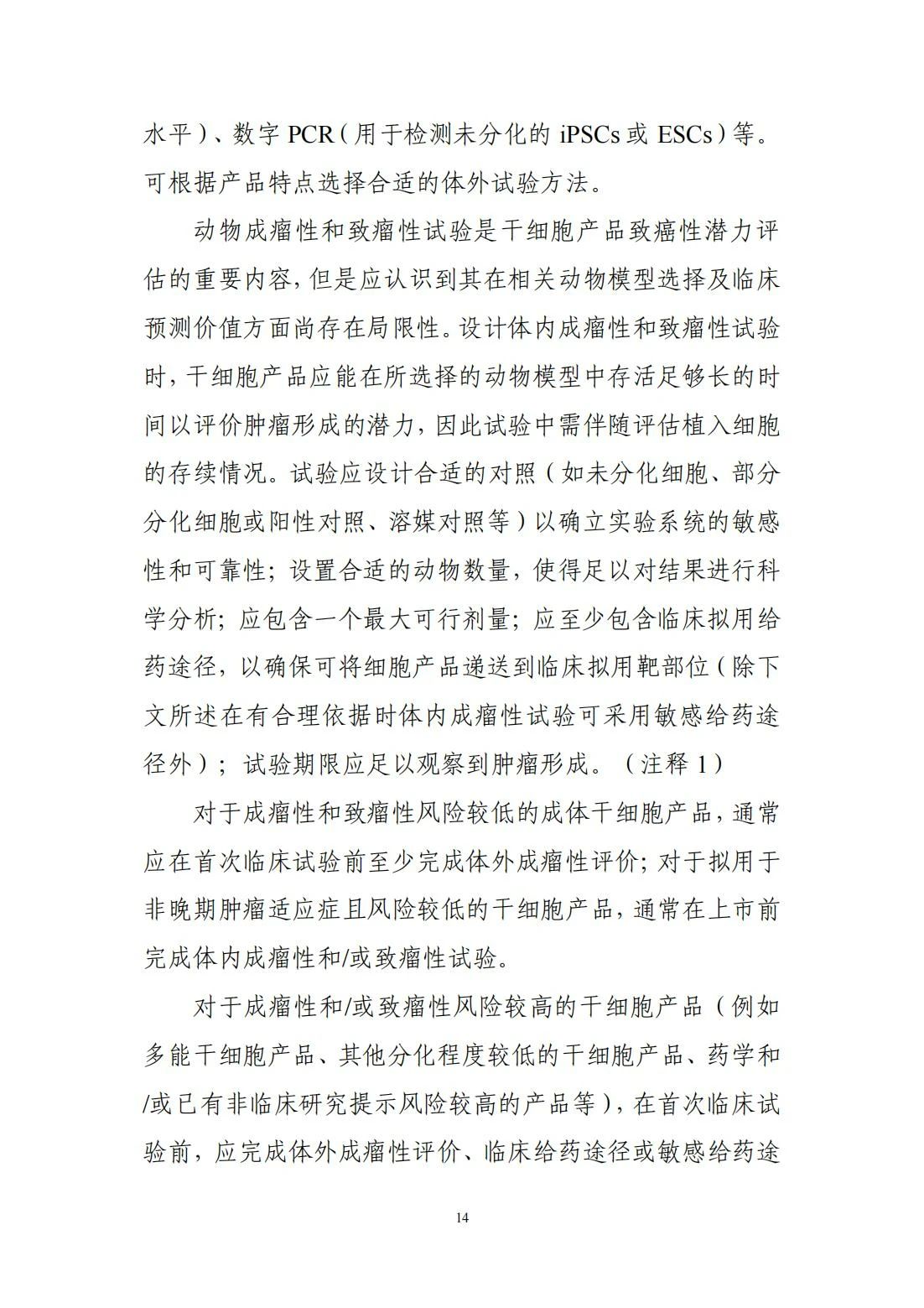 1716973529478513.jpg 17.jpg