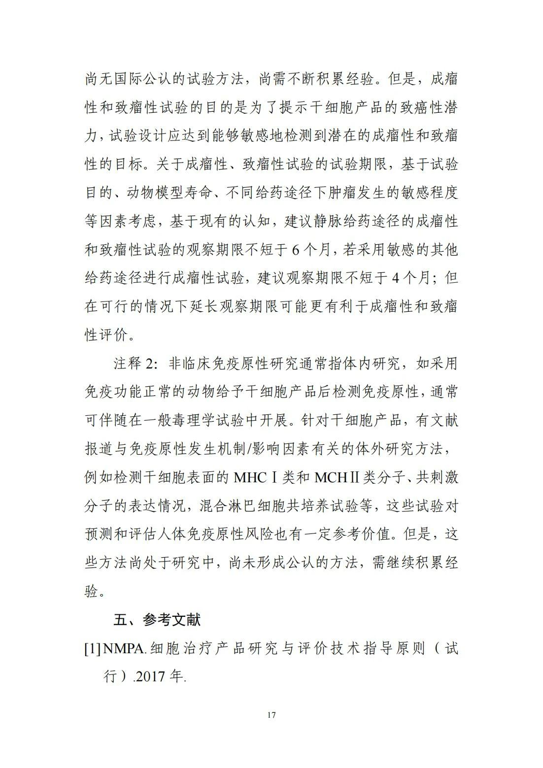 1716973580157066.jpg 20.jpg